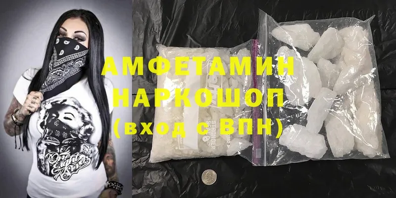 Amphetamine VHQ  где найти наркотики  Аркадак 